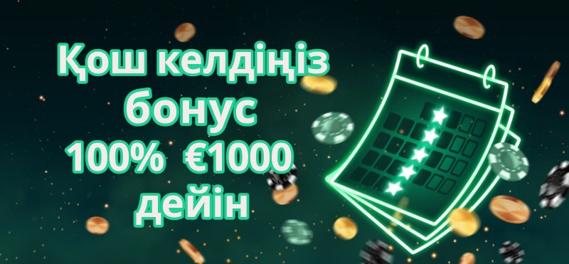 power casino Қош келдіңіз бонус 100% €1000 дейін